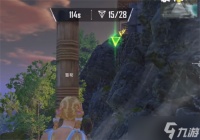 《和平精英》绿洲世界飞星瀑布怎么过