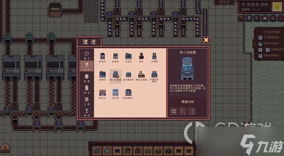 江城创业记陆蝉衣喜好物品大全