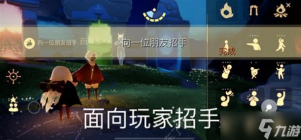 光遇4.4任务怎么做 2023年4月4日每日任务完成攻略