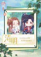 《花间绘君颜》清明雨上 一起去踏青吧！