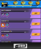 《时空战场》新手入坑攻略之—每日任务！