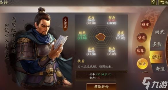 三国志战略版云起龙襄什么时候开启-云起龙襄介绍