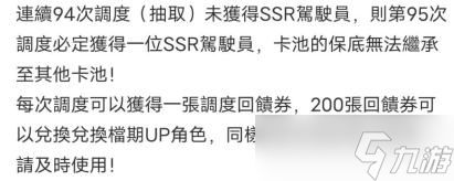 《苍雾残响》至少需要多少抽能出SSR