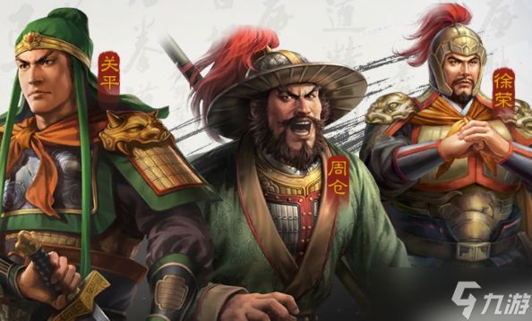 三国志战棋版九级地打法详解