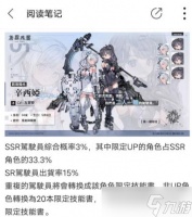 苍雾残响保底继承详解