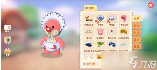 <a id='link_pop' class='keyword-tag' href='https://www.9game.cn/moerzhuangyuan1/'>摩尔庄园手游</a>宝宝帽获得方法介绍