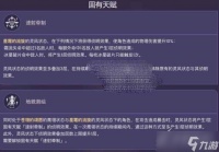 原神米卡天赋材料有哪些