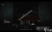 《生化危机4重制版》格斗匕首武器图鉴一览