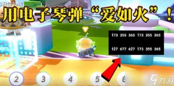 蛋仔派对爱如火怎么弹 蛋仔派对琴谱分享