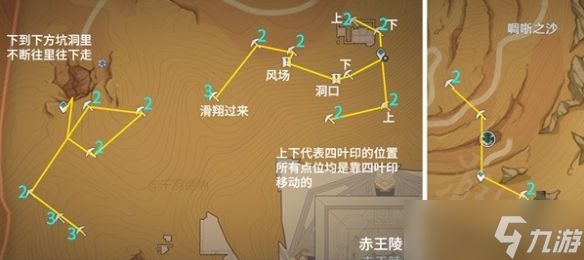 《原神》须弥水晶矿怎么开采？开采线路推荐一览