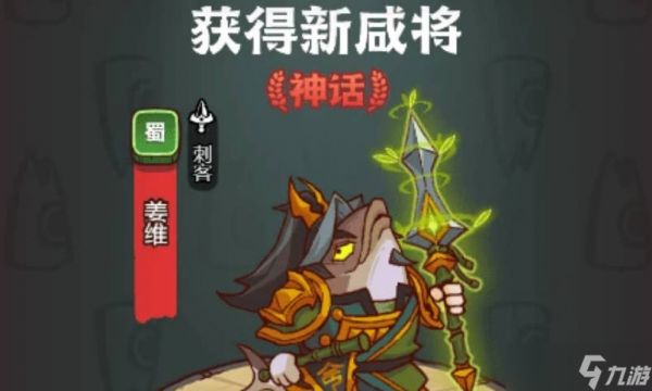 《咸鱼之王》琉璃10塔9-10层通关方法，如何通关9-10层？