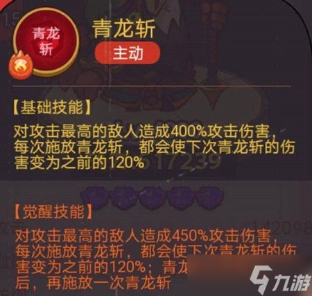 咸鱼之王疯狂司马懿怎么打