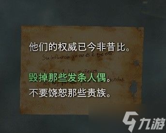 《生化危机4重制版》无限耐久小刀获取攻略