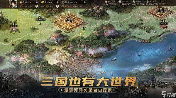 三国志战棋版S1群雄主流国家队推荐