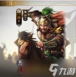 三国志战棋版震慑状态是什么-震慑状态效果详解