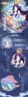 《百川铸魂录》刃灵介绍—大夏龙雀刀