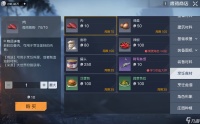 《黎明觉醒 生机》烹饪系统指南 生活不止眼前的温饱