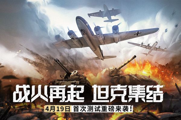 代号S1什么时候出 公测上线时间预告