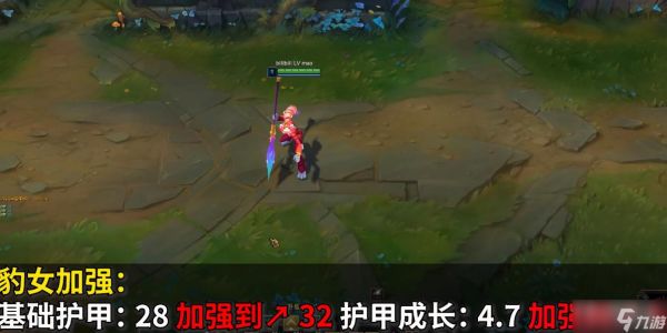 《英雄联盟》PBE13.8版本豹女加强一览