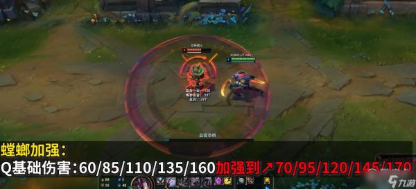 《英雄联盟》PBE13.8版本螳螂加强一览