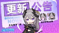 《超能力冲刺》4月13日更新公告