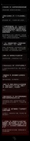 《坦克世界闪击战》官方问答——0412
