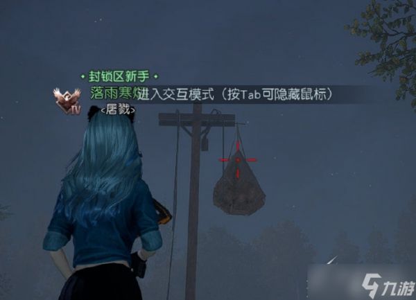黎明觉醒生机垂悬物资点位置在哪里