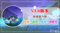 《原神》她已经很紧张了成就完成方法