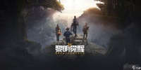 黎明觉醒生机垂悬物资点位置在哪里