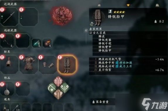 <a id='link_pop' class='keyword-tag' href='https://www.9game.cn/wlctylb/'>卧龙苍天陨落</a>张辽套获取方法