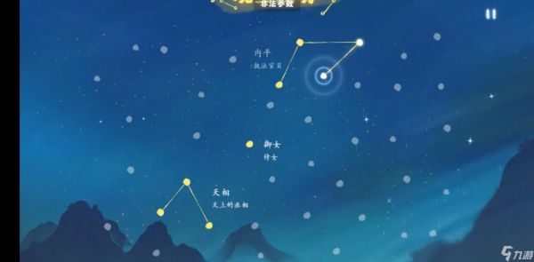 桃源深处有人家朱雀星宿怎么连接