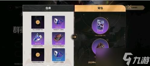 崩坏星穹铁道卡池机制是什么