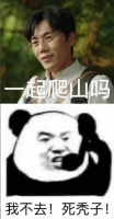 《龙神八部之西行纪》绝美cos助阵！留言赢门票