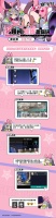 《赛尔计划》顾问！皮皮跟你讲05——会客厅篇