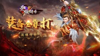 《圣域传奇》暗影5区4月16日9:30火爆开启