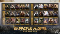 《三国志战棋版》黄忠配队打法思路一览