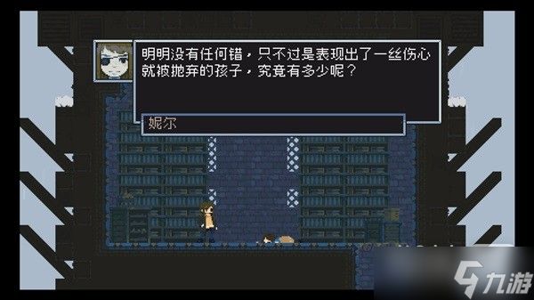 《RustedMoss》背景故事介绍及玩法解析一览