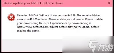<a id='link_pop' class='keyword-tag' href='https://www.9game.cn/zd2042/'>战地2042</a>显卡驱动报错解决方法