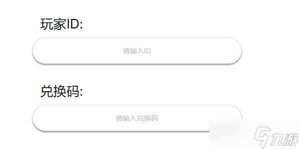 弹壳特攻队手游2023年4月17日礼包兑换码是什么 4月17日礼包码在哪兑换