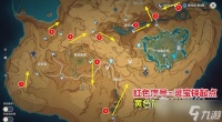 《原神》3.6须弥沙漠铃铛在哪