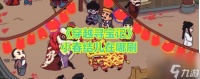 穿越寻宝记怎么获得小春结儿的礼物 小春结儿攻略