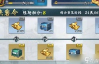 武功来了桃花岛皮肤怎么获取 桃花岛皮肤获取攻略