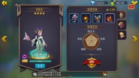 《英雄之冠》主要角色介绍 爱丽丝