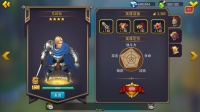 《英雄之冠》主要角色介绍 艾欧玫