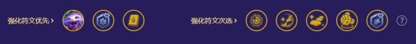 金铲铲之战小天才黑客纳尔阵容推荐攻略 具体一览