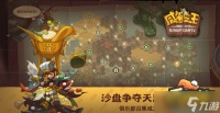 《咸鱼之王》无伤爬塔阵容怎么搭配 爬塔最强阵容2023最新