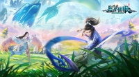 3D唯美仙侠手游《上古情歌》4月20日开启内测