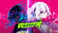 《霓虹序列》会是下一款HiFi Rush吗