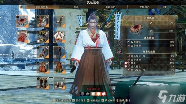 《狂野之心》1.2版伞刃配装推荐一览