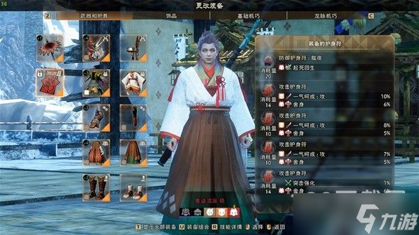 《狂野之心》1.2版伞刃配装推荐一览